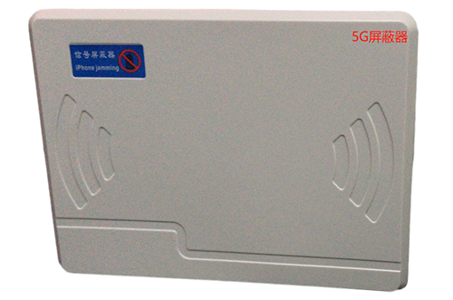 建湖经济型移动通信干扰器7路