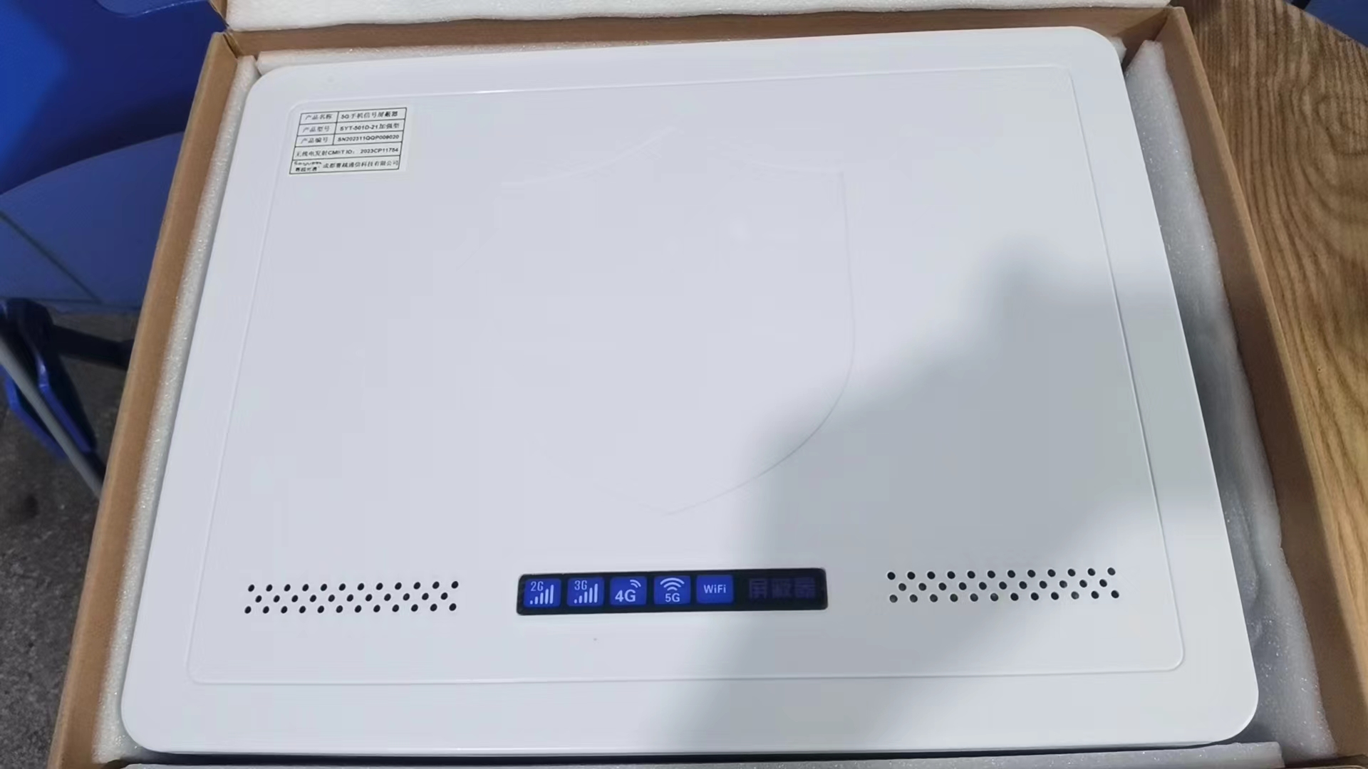  建湖内置21路移动通信干扰器