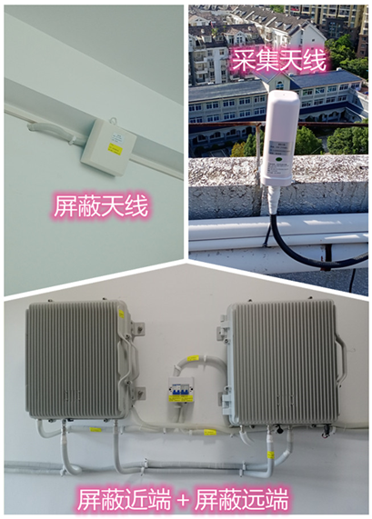  建湖某检察院保密室屏蔽案例（数字信令级）