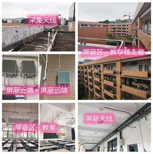  建湖某中学考场屏蔽案例（数字信令级）